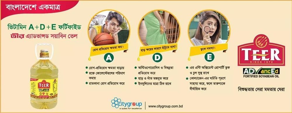 Teer print ad: Print ad for Teer, 2017.
