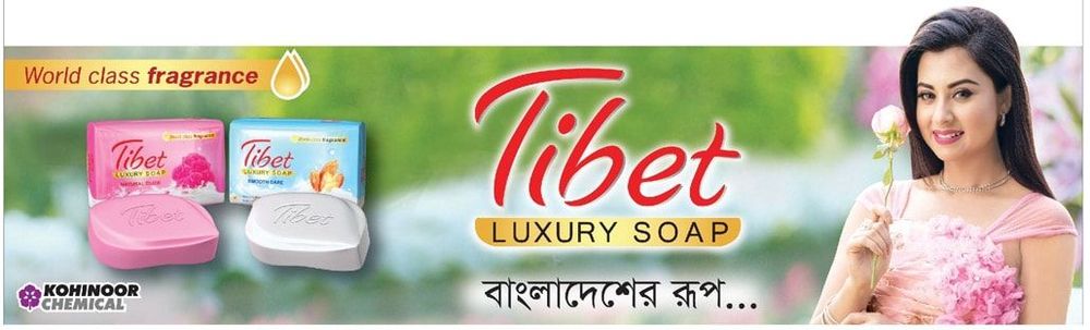 Tibet Luxury Soap static ad: Print ad for Tibet Luxury Soap, 2018.