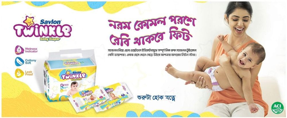 Savlon Twinkle Baby Diaper static ad: Print ad for Savlon Twinkle Baby Diaper, 2018.