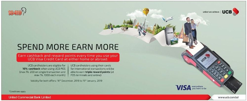 United Commercial Bank print ad: Print ad for United Commercial Bank Limited, 2019.