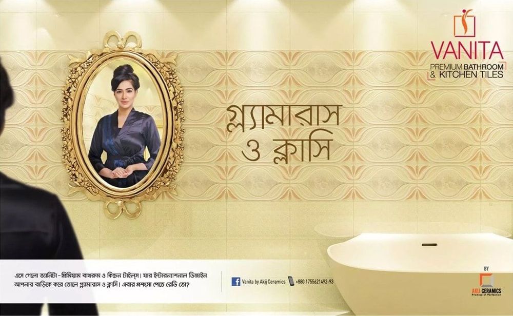 VANITA Tiles static ad: Print ad for VANITA Tiles, 2017.