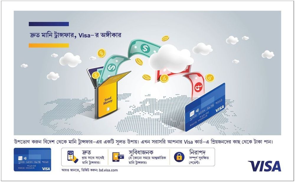 VISA print ad: Print ad for VISA, 2020.