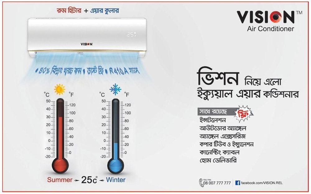 Vision AC static ad: Print ad for Vision AC, 2019.