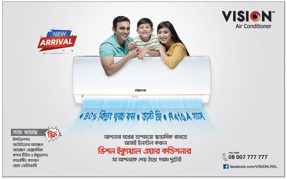 Vision AC print ad: Print ad for Vision AC, 2019.