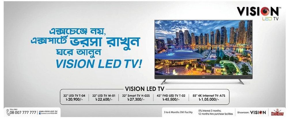 Vision LED TV print ad: Print ad for Vision LED TV, 2018.