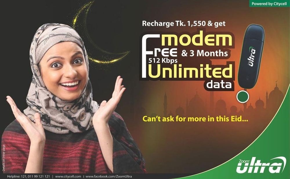 Zoom Ultra static ad: Print ad for Zoom Ultra, 2015.