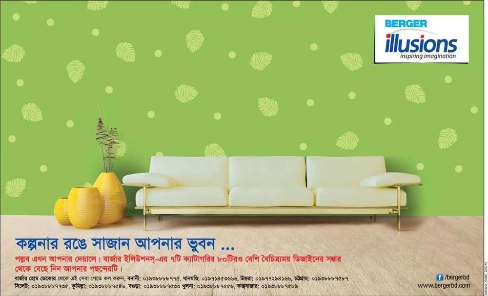 Berger Illusion print ad: Print ad for Berger Illusion, 2015.