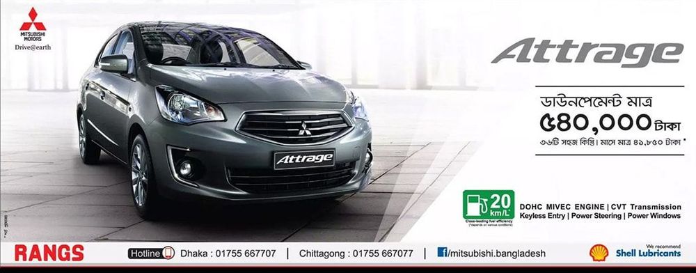 Mitsubishi Attrag print ad: Print ad for Mitsubishi Attrag, 2015.