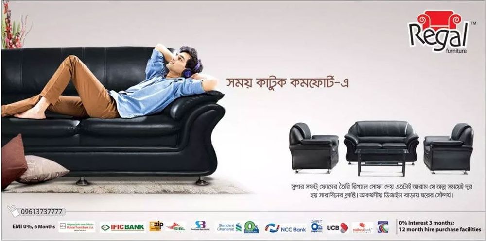 Regal Furniture static ad: Regal Furniture Sofa Press Ad July 2016
