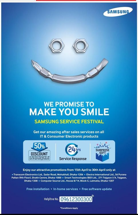 Samsung print ad: Print ad for Samsung, 2014.