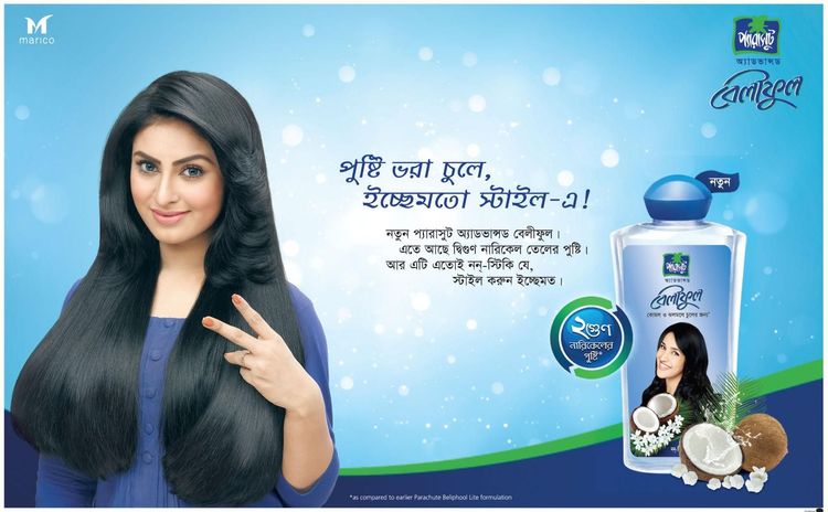 Parachute Advansed print ad: Print ad for Parachute Advansed, 2014.