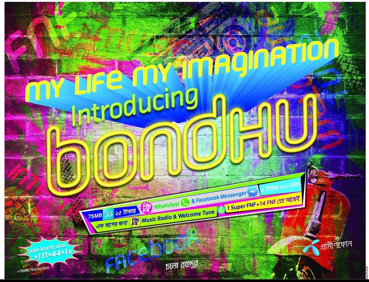 Grameenphone static ad: Print ad for GrameenPhone, 2014.