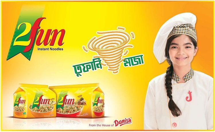2fun Instant Noodles print ad: Print ad for 2fun Instant Noodles, 2018.