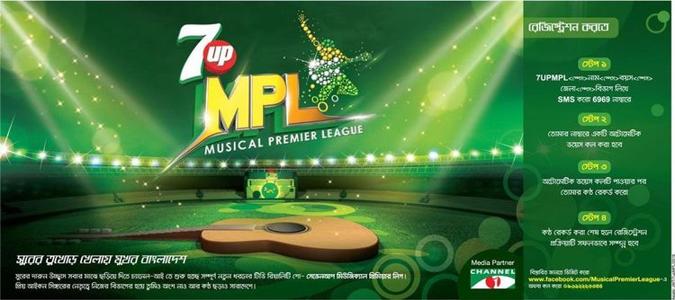 7up print ad: Print ad for 7Up, 2016.