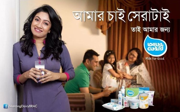 Aarong Dairy print ad: Print ad for AARONG Dairy, 2017.