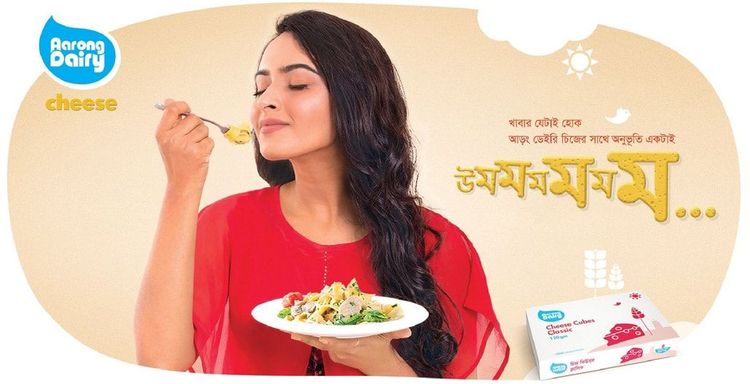 Aarong Dairy Cheese print ad: Print ad for Aarong Dairy Cheese, 2019.