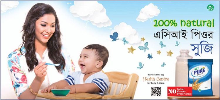 ACI Pure static ad: ACI Pure Suji Press Ad, September 2016