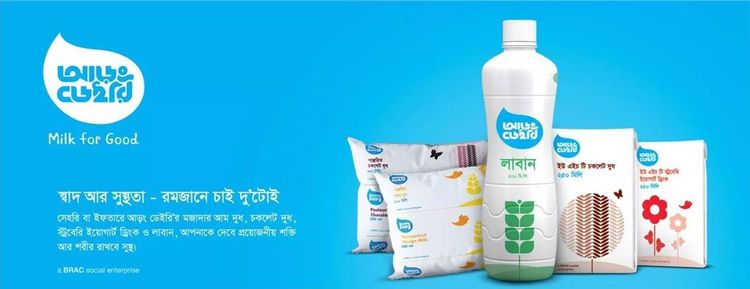 Aarong Dairy static ad: Print ad for Aarong Dairy, 2015.