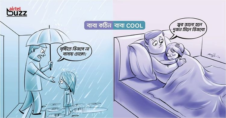Airtel social: Social media post for Airtel, 2016.
