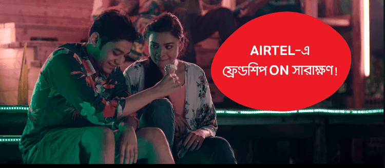Airtel TVC: TV commercial for Airtel, 2019.