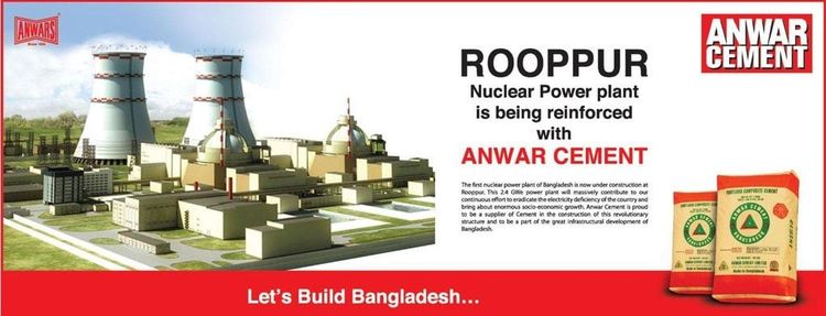 Anwar Cement print ad: Print ad for Anwar Cement Limited, 2017.
