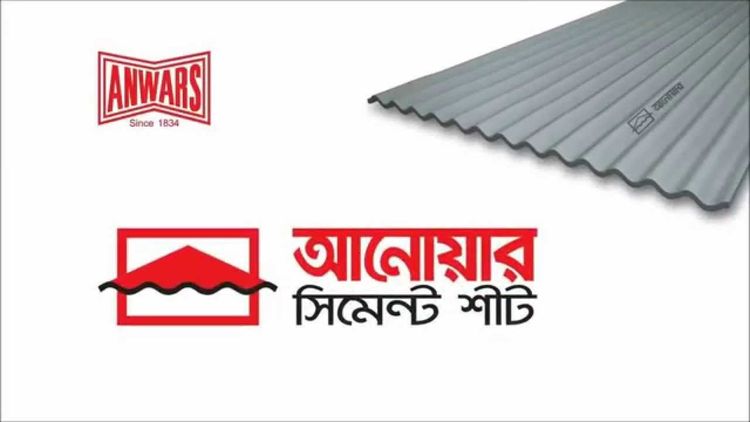 Anwar Cement Sheet TVC: TV commercial for Anwar Cement Sheet, 2015.