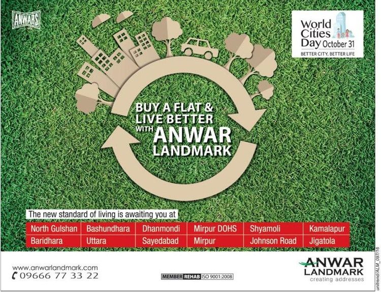 Anwar Landmark print ad: Anwar Landmark World Cities Day Press Ad | October 2016