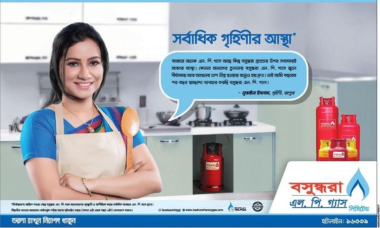 Bashundhara LP Gas print ad: Print ad for Bashundhara LPG, 2017.