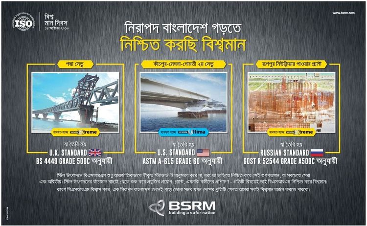 BSRM print ad: Print ad for BSRM, 2018.