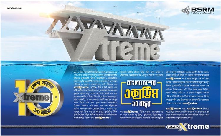 BSRM Xtreme print ad: Print ad for BSRM Xtreme, 2018.