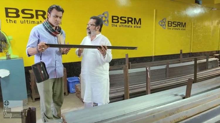 BSRM Xtrong TVC: TV commercial for BSRM Xtrong, 2016.