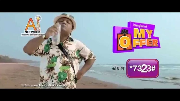 Banglalink TVC: TV commercial for Banglalink My Offer, 2015.