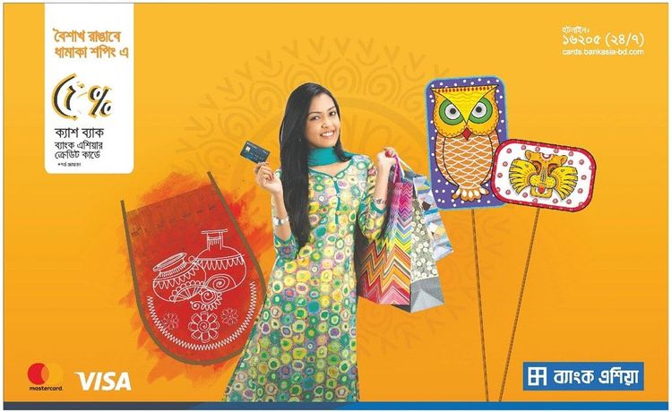 Bank Asia print ad: Print ad for Bank Asia Limited, 2019.