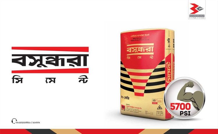 Bashundhara Cement print ad: Print ad for Bashundhara Cement, 2015.