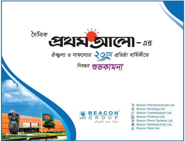 Beacon Group print ad: Print ad for Beacon Group, 2018.