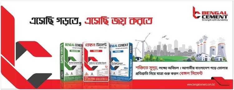 Bengal Cement static ad: Print ad for Bengal Cement, 2019.