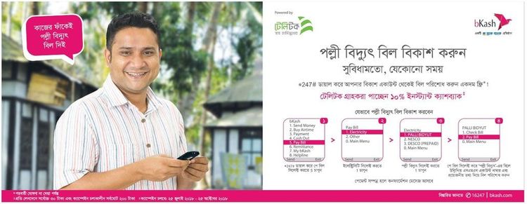 bKash static ad: Print ad for Bkash, 2018.