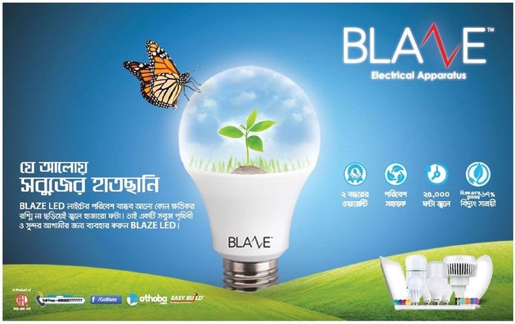 Blaze print ad: Print ad for Blaze, 2018.