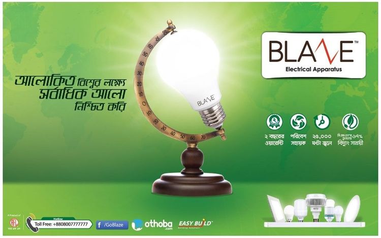 Blaze Electrical Apparatus print ad: Print ad for Blaze Electrical Apparatus, 2018.