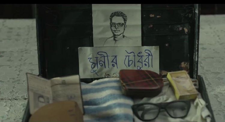 Banglalink Digital TVC: TV commercial for Banglalink Digital, 2017.