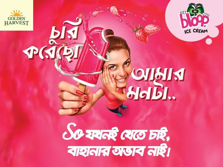 Bloop OOH ad: Bloop Ice Cream Campaign 2016