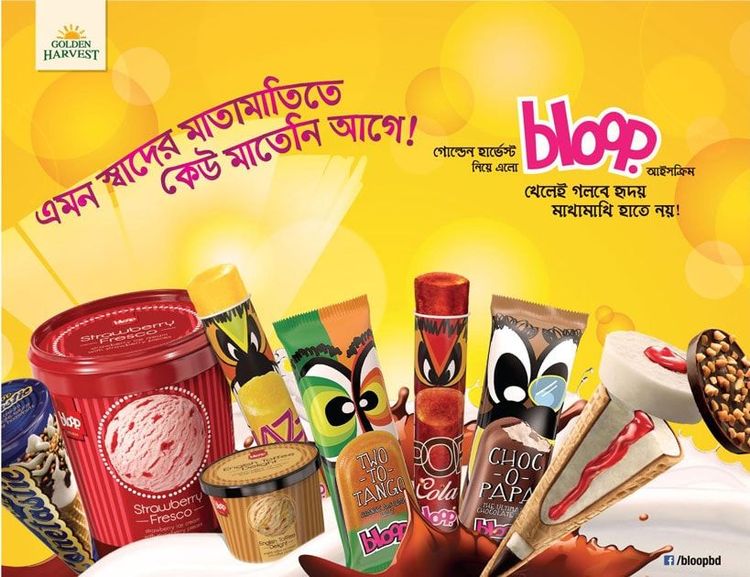 Bloop print ad: Print ad for Bloop, 2015.