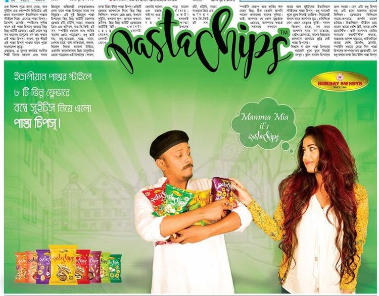 Bombay Sweets Pasta Chips print ad: Print ad for Bombay Sweets Pasta Chips, 2017.