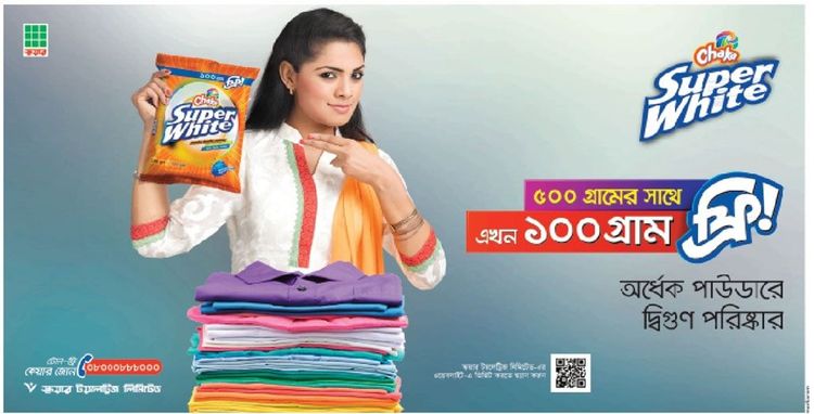 Chaka Super White print ad: Print ad for Chaka Super White, 2018.
