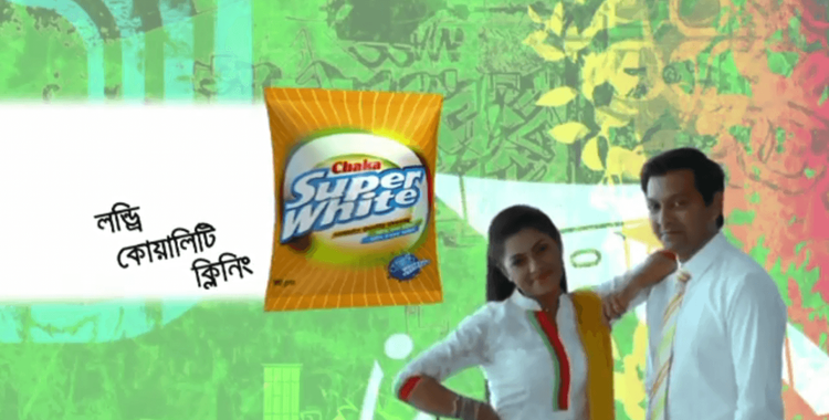 Chaka Super White TVC: TV commercial for Chaka Superwhite, 2014.