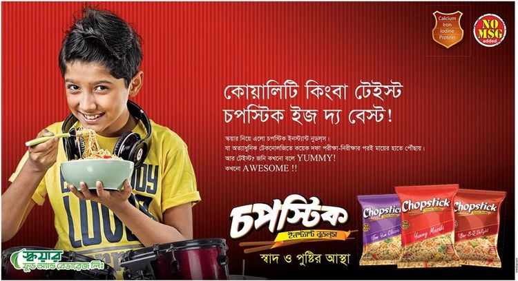 Chopstick Instant Noodles print ad: Chopstick Instant Noodles Press Ad