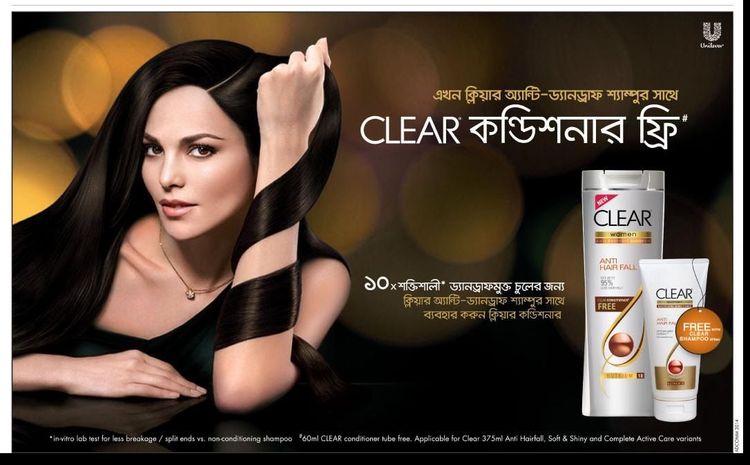 Clear print ad: Print ad for Clear, 2014.
