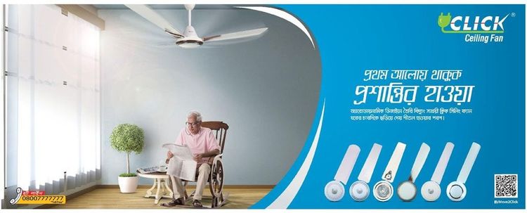 Click Ceiling Fan static ad: Print ad for Click Ceiling Fan, 2018.