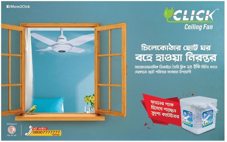 Click Ceiling Fan print ad: Print ad for Click Ceiling Fan, 2018.