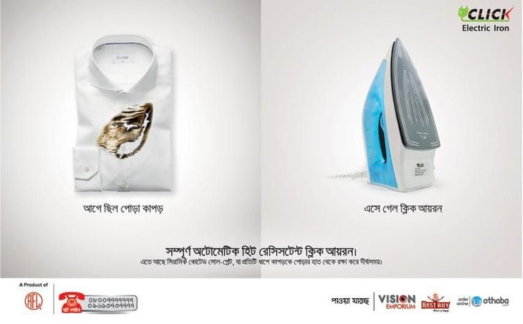 Click print ad: Click Electric Iron Press Ad, February 2017